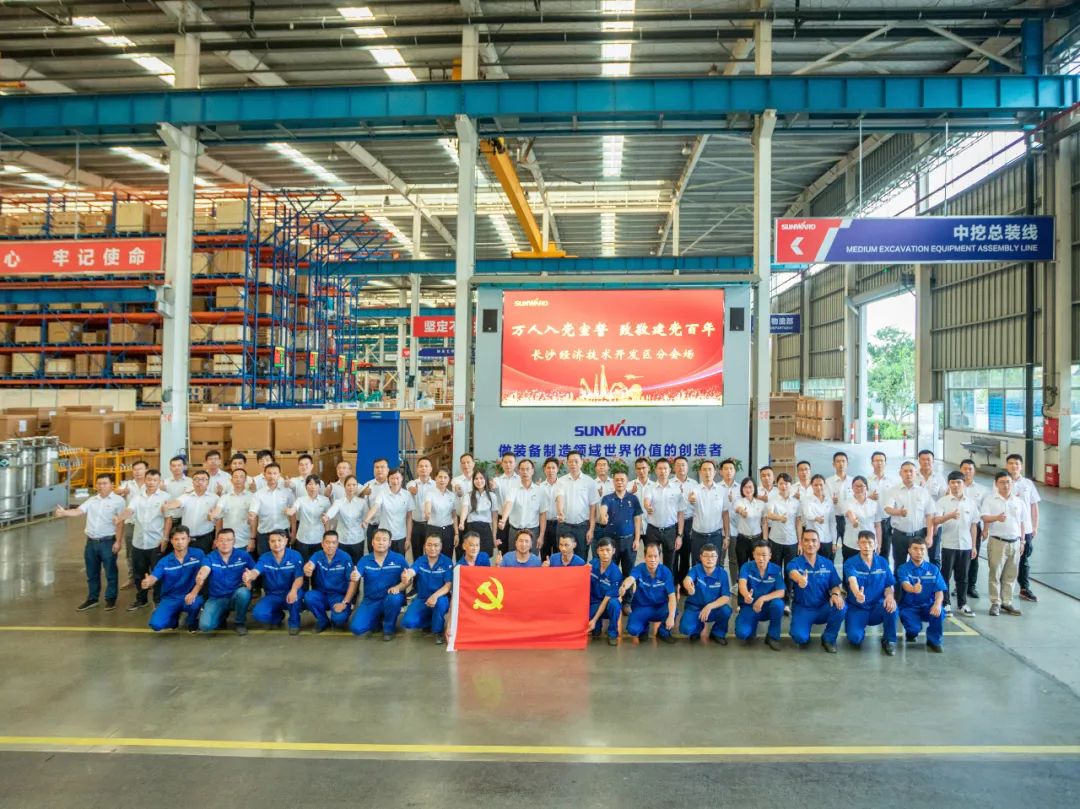 接续奋斗再出发——k1体育
党委举行新党员入党宣誓和老党员重温入党誓词活动