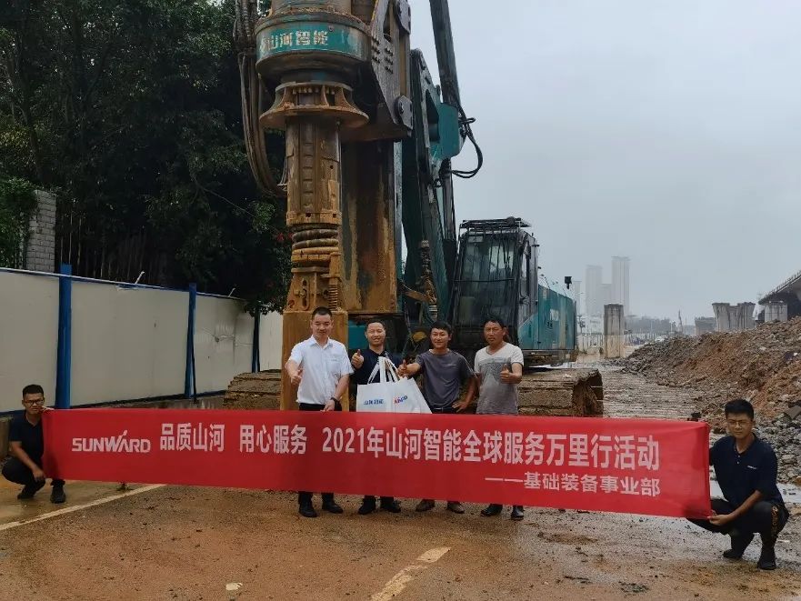 将关怀洒满八闽大地！2021年k1体育
服务万里行走进福建