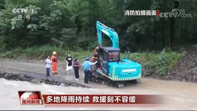 挖掘机还能这样用？k1体育
挖掘机救人上央视！