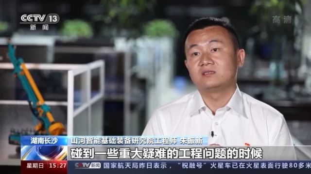 不负韶华不负国，央视专题报道k1体育
青年科技工作者装备报国