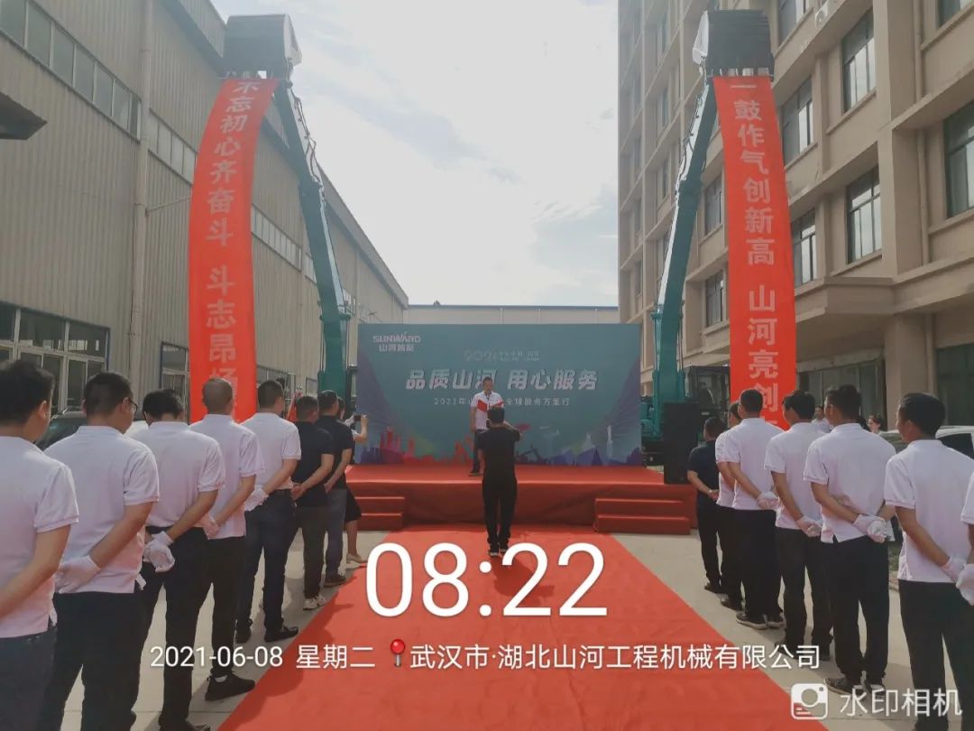 品质山河，用心服务——2021年k1体育
全球服务万里行湖北站启动