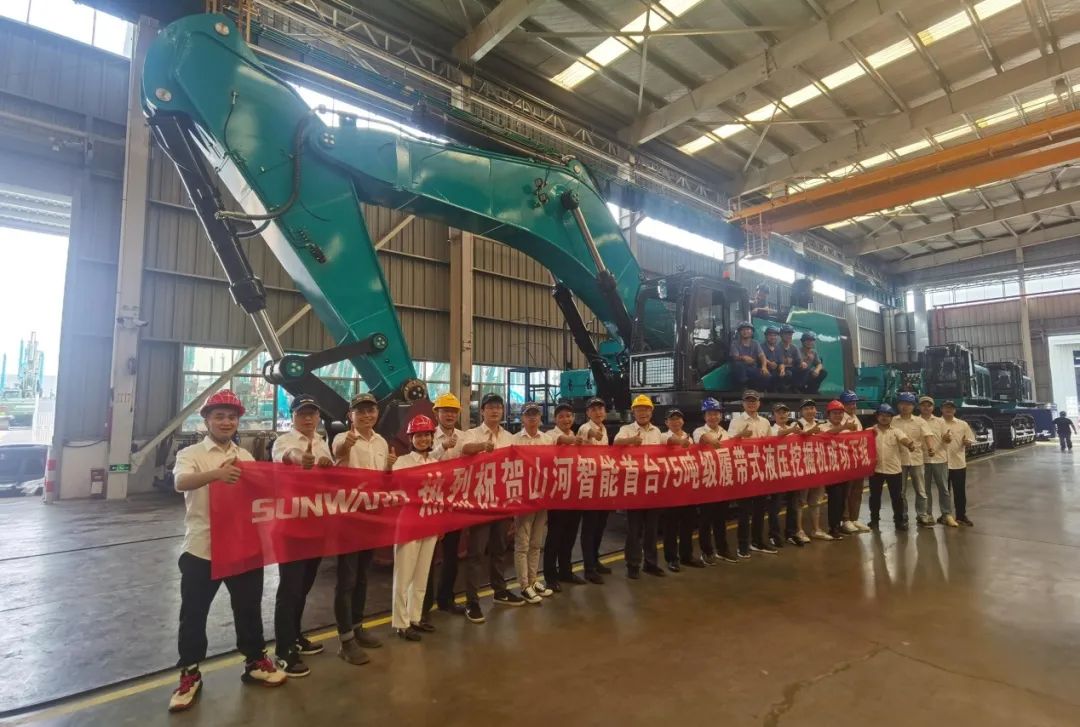 够炫！够酷！k1体育
超大型挖掘机SWE750F下线