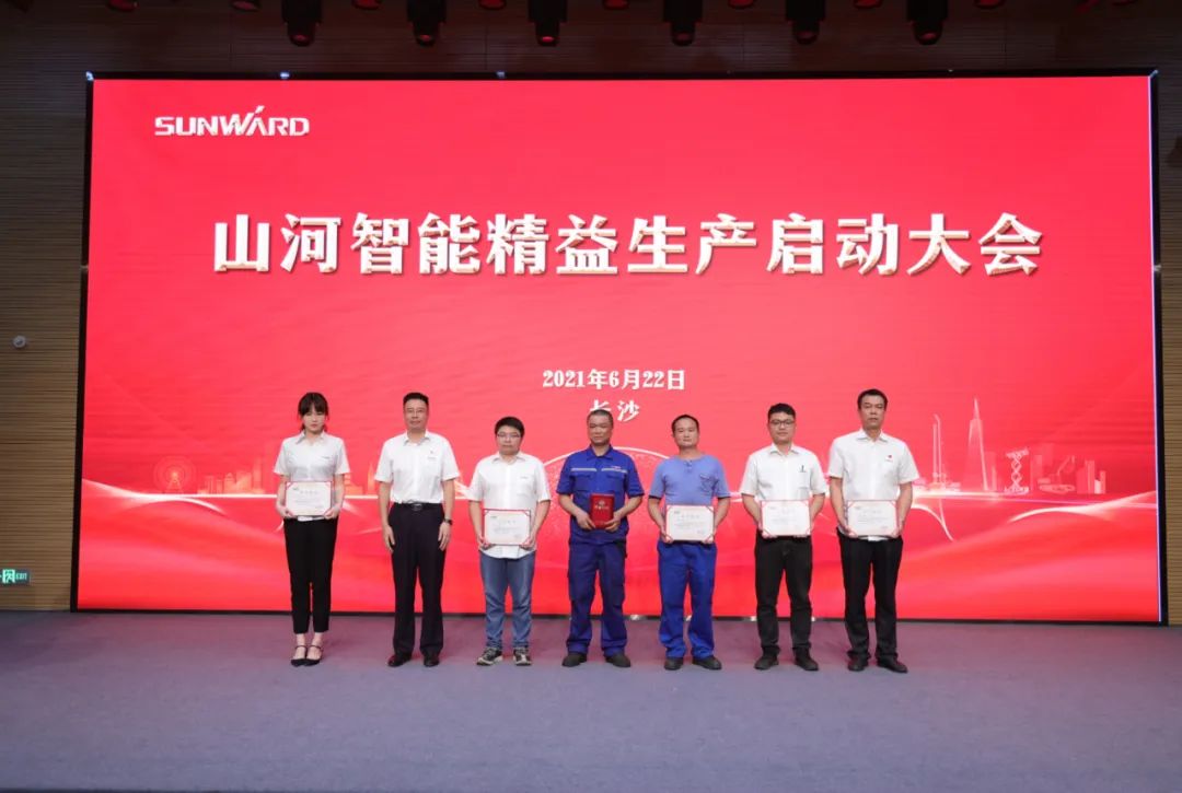 打造制造核心竞争力，助力公司再腾飞——k1体育
精益生产启动大会胜利召开