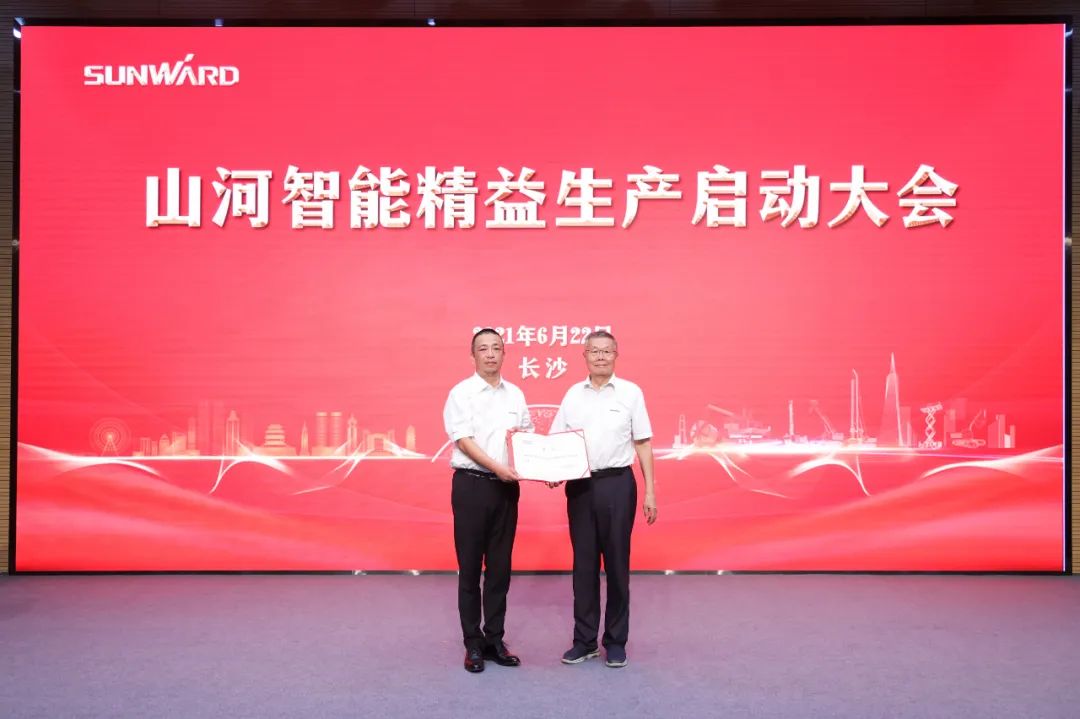 打造制造核心竞争力，助力公司再腾飞——k1体育
精益生产启动大会胜利召开