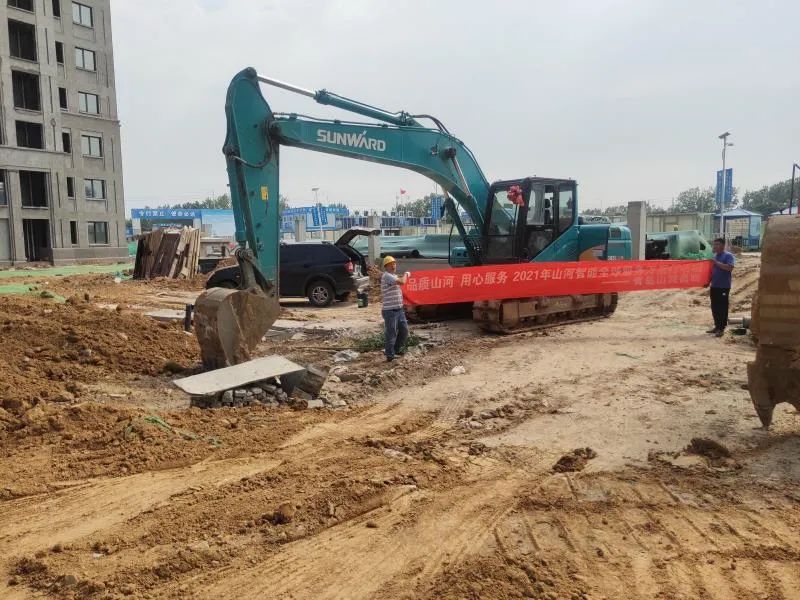 品质山河，用心服务——2021年k1体育
全球服务万里行在广西、青岛启动