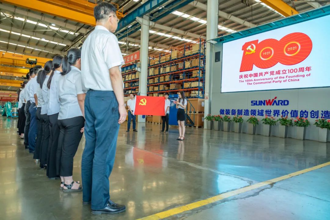 接续奋斗再出发——k1体育
党委举行新党员入党宣誓和老党员重温入党誓词活动