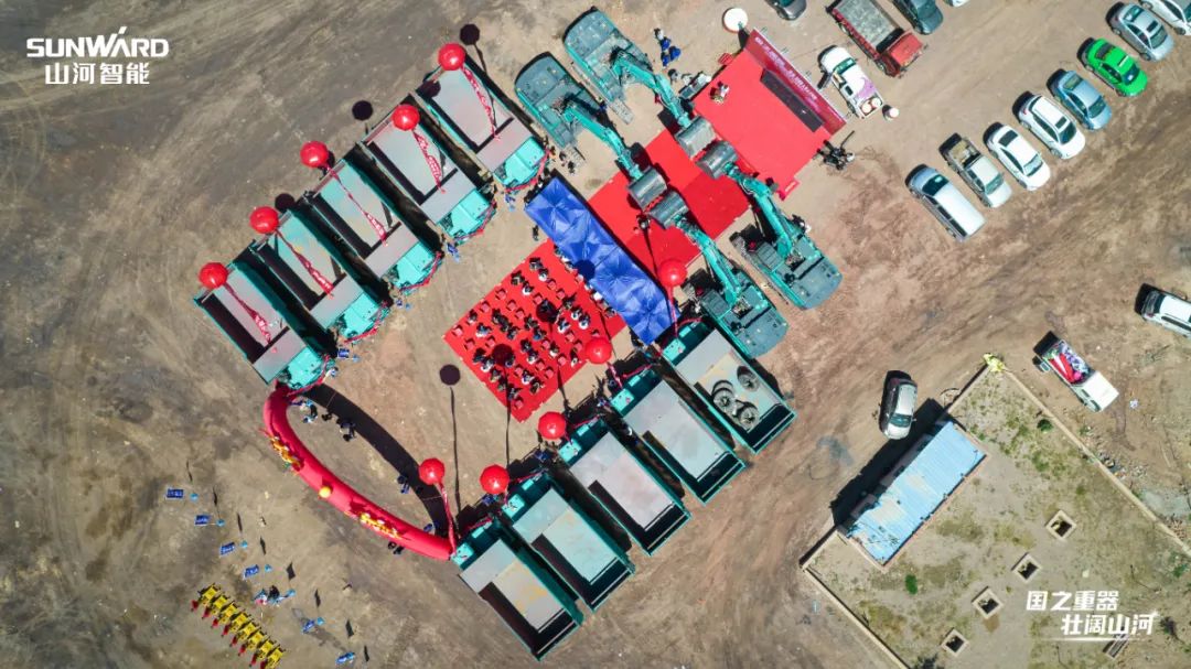 k1体育
矿用设备集中交付