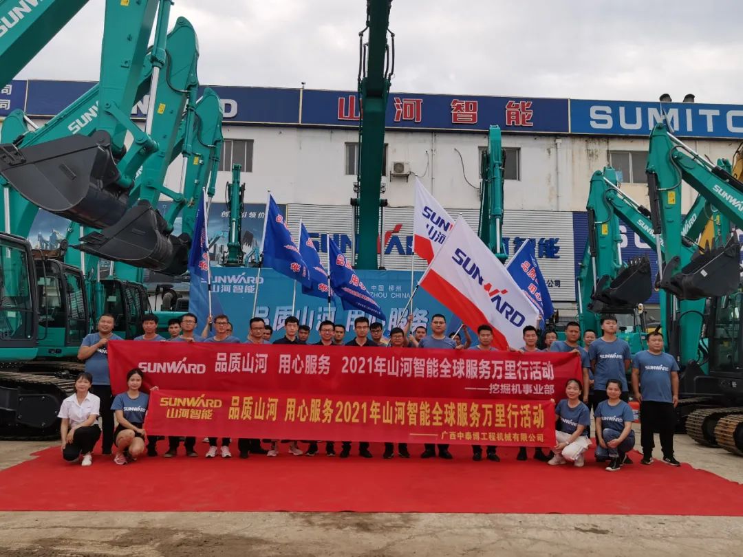 品质山河，用心服务——2021年k1体育
全球服务万里行在广西、青岛启动