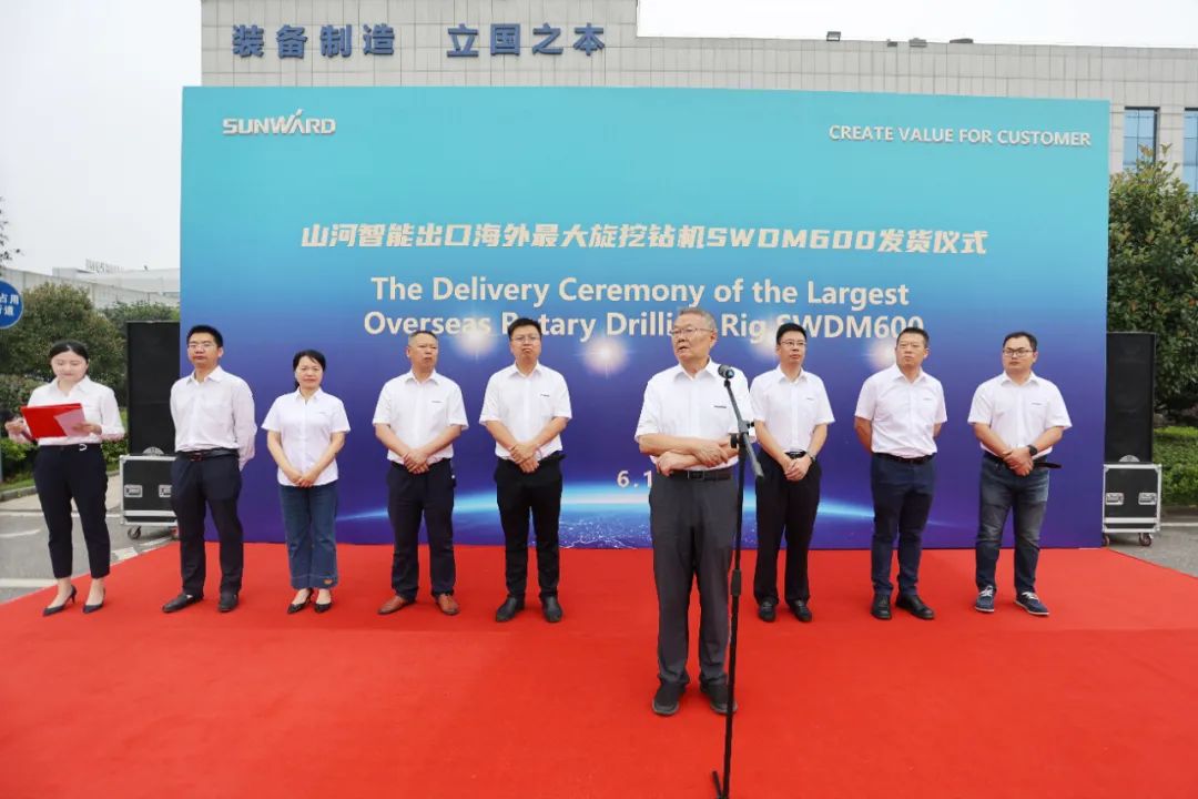 k1体育
最大旋挖钻机出口菲律宾，开启拓展海外市场新篇章