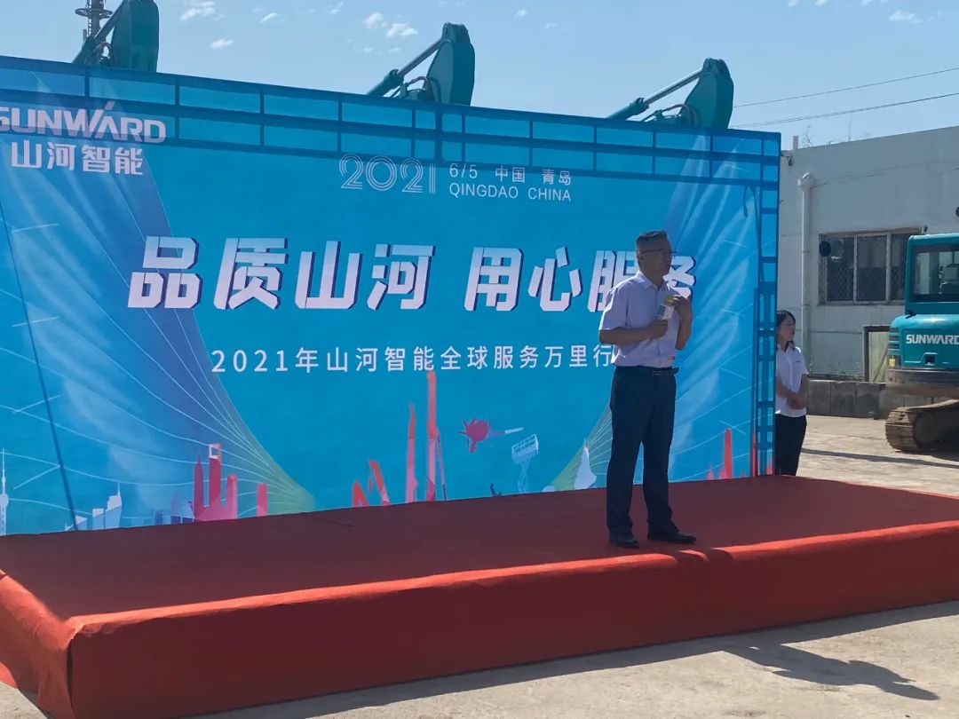 品质山河，用心服务——2021年k1体育
全球服务万里行在广西、青岛启动