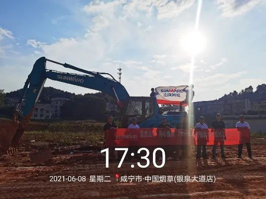 品质山河，用心服务——2021年k1体育
全球服务万里行湖北站启动