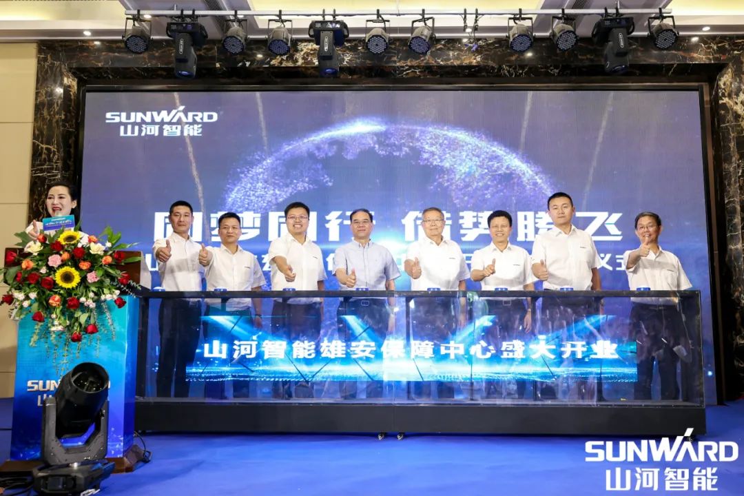 雄安保障中心开业！k1体育
助力未来之城建设