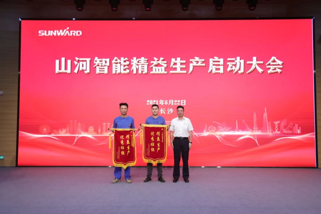 打造制造核心竞争力，助力公司再腾飞——k1体育
精益生产启动大会胜利召开