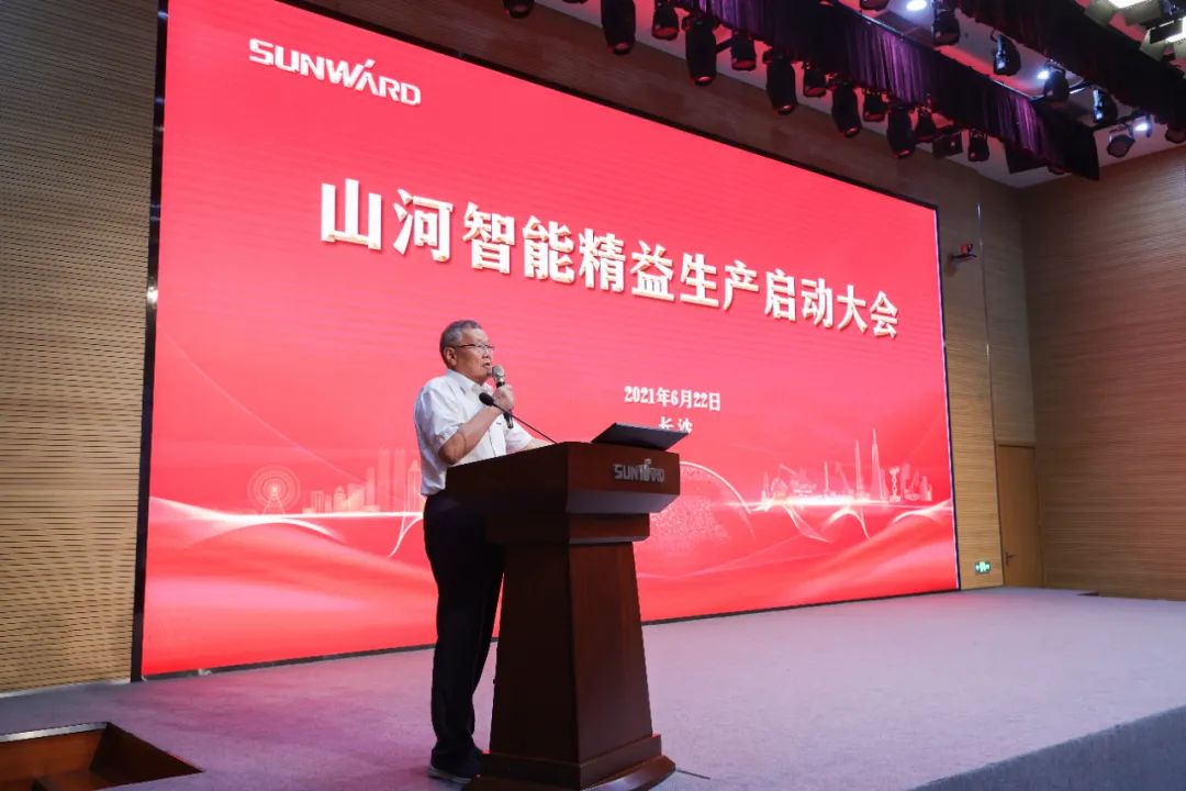 打造制造核心竞争力，助力公司再腾飞——k1体育
精益生产启动大会胜利召开