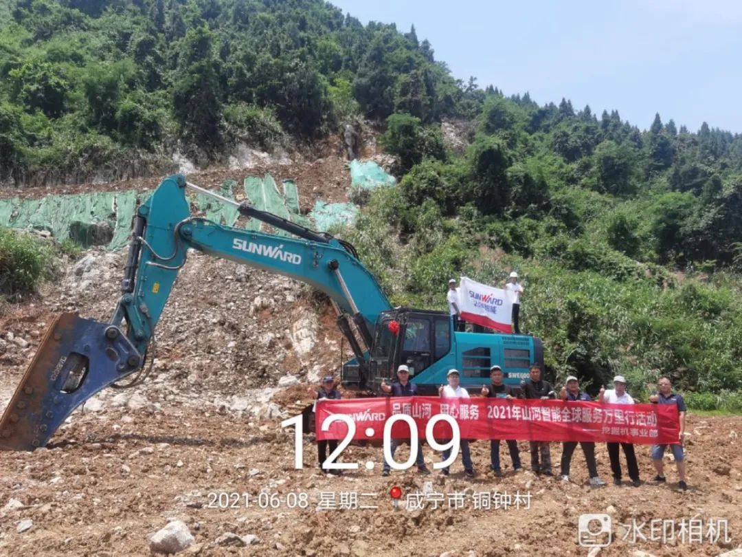 品质山河，用心服务——2021年k1体育
全球服务万里行湖北站启动