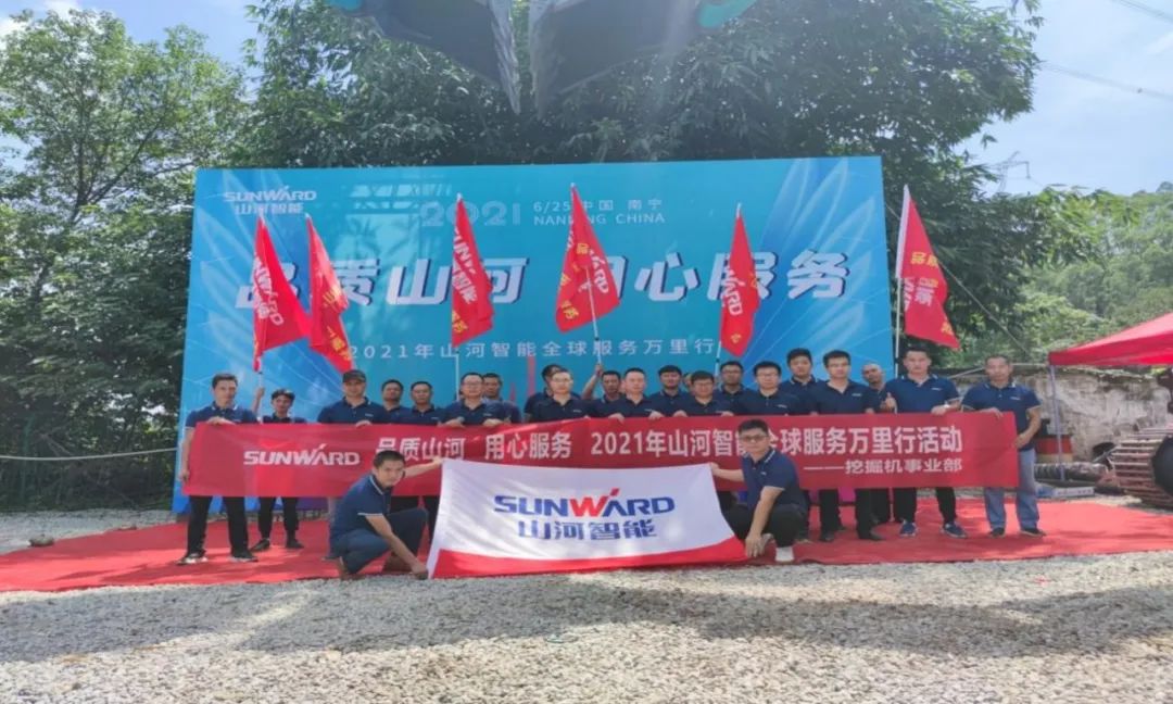 2021年k1体育
全球服务万里行在广西、四川火热启动