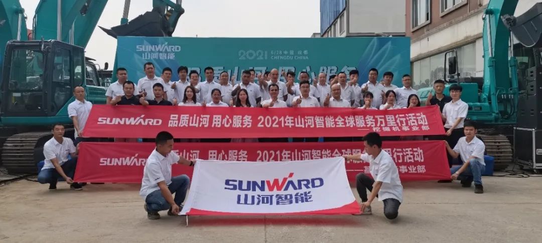 2021年k1体育
全球服务万里行在广西、四川火热启动