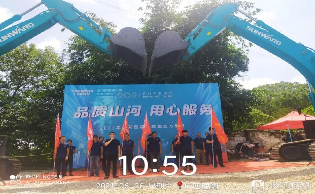 2021年k1体育
全球服务万里行在广西、四川火热启动