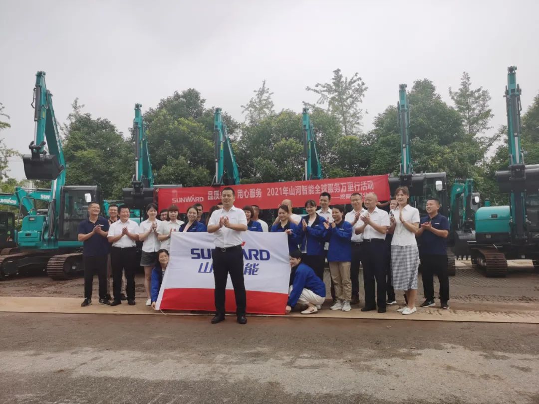 品质山河，用心服务，2021年k1体育
全球服务万里行湖南站启动
