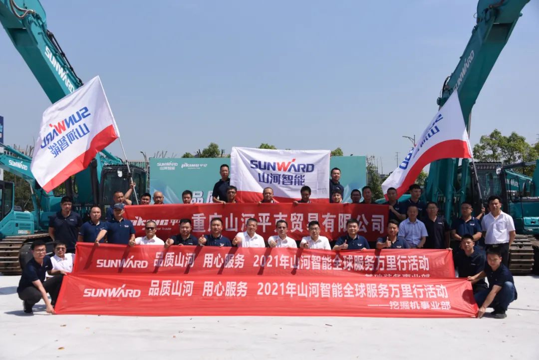 品质山河 用心服务——k1体育
全球服务万里行走进山城重庆