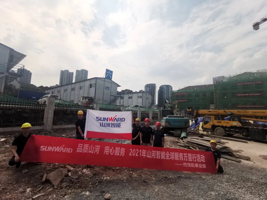 品质山河 用心服务——k1体育
全球服务万里行走进山城重庆