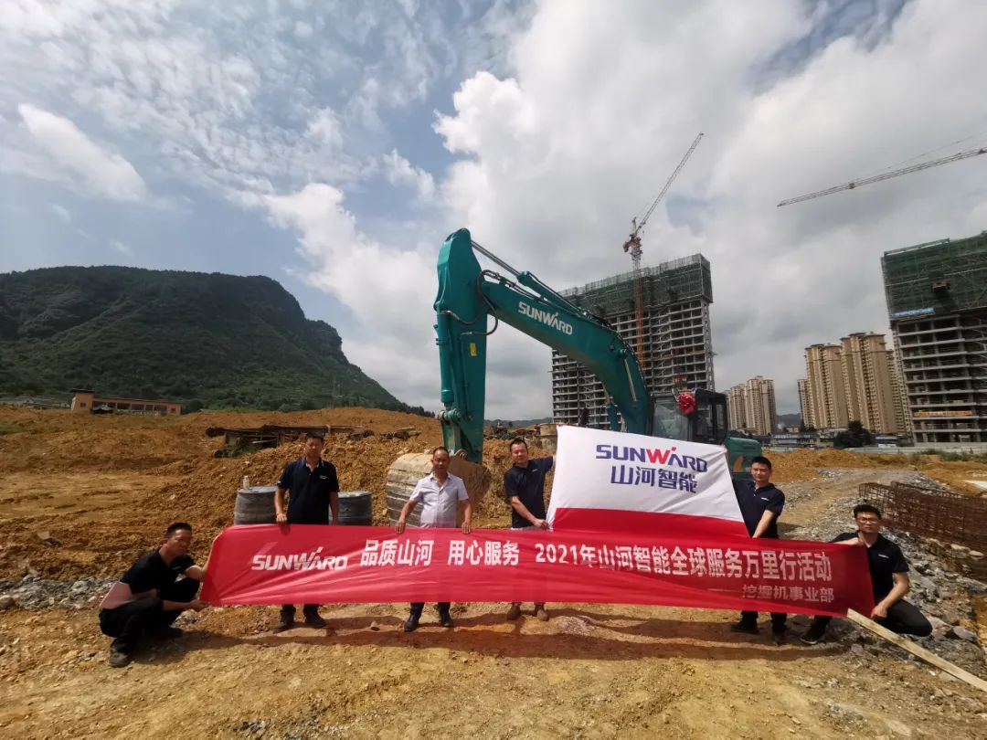 品质山河 用心服务——k1体育
全球服务万里行走进山城重庆