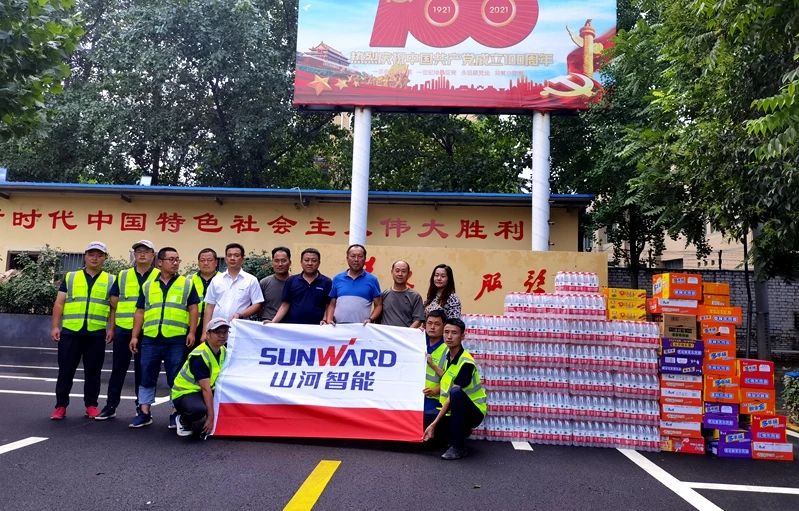 k1体育
设备驰援河南，助建家园防线