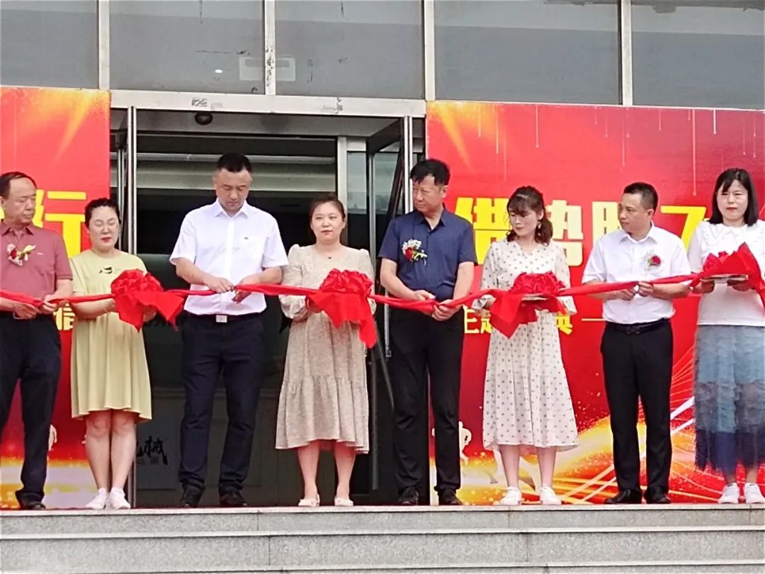 同梦同行 借势腾飞——辽宁宏信&k1体育
举办主题庆典活动