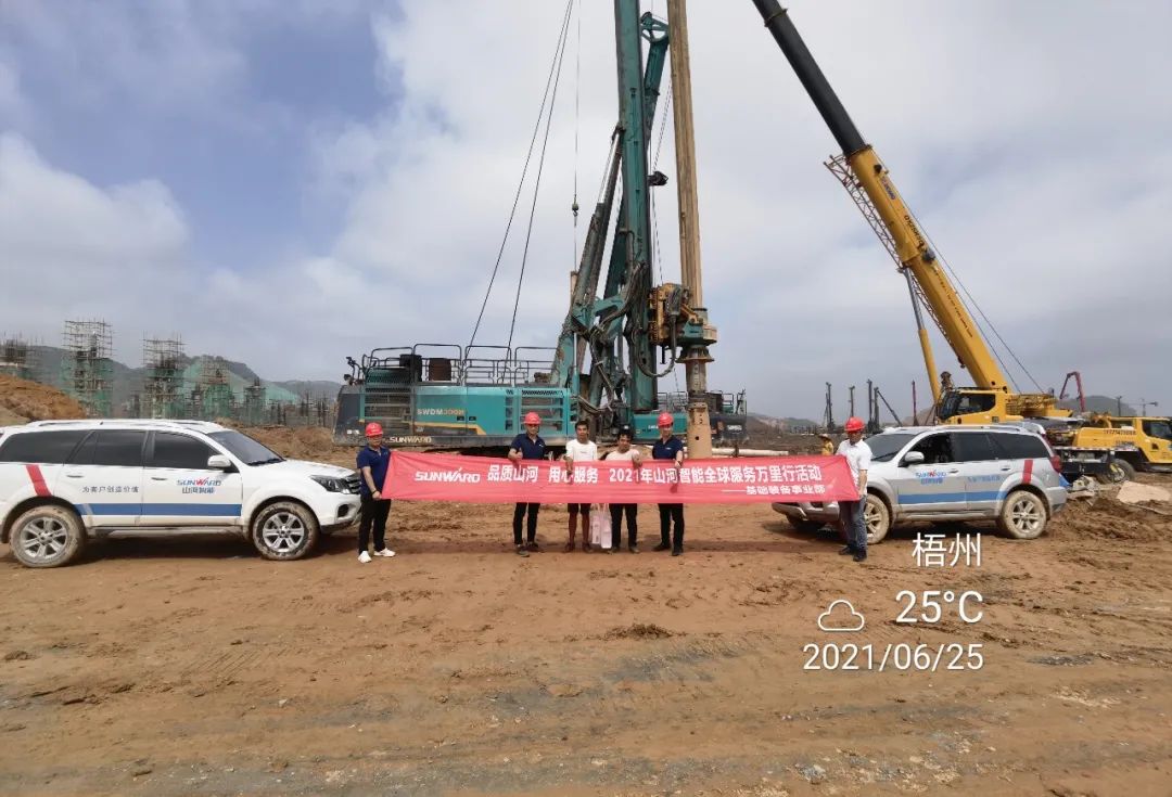 风雨无阻 全程无忧！2021年k1体育
全球服务万里行走进广西