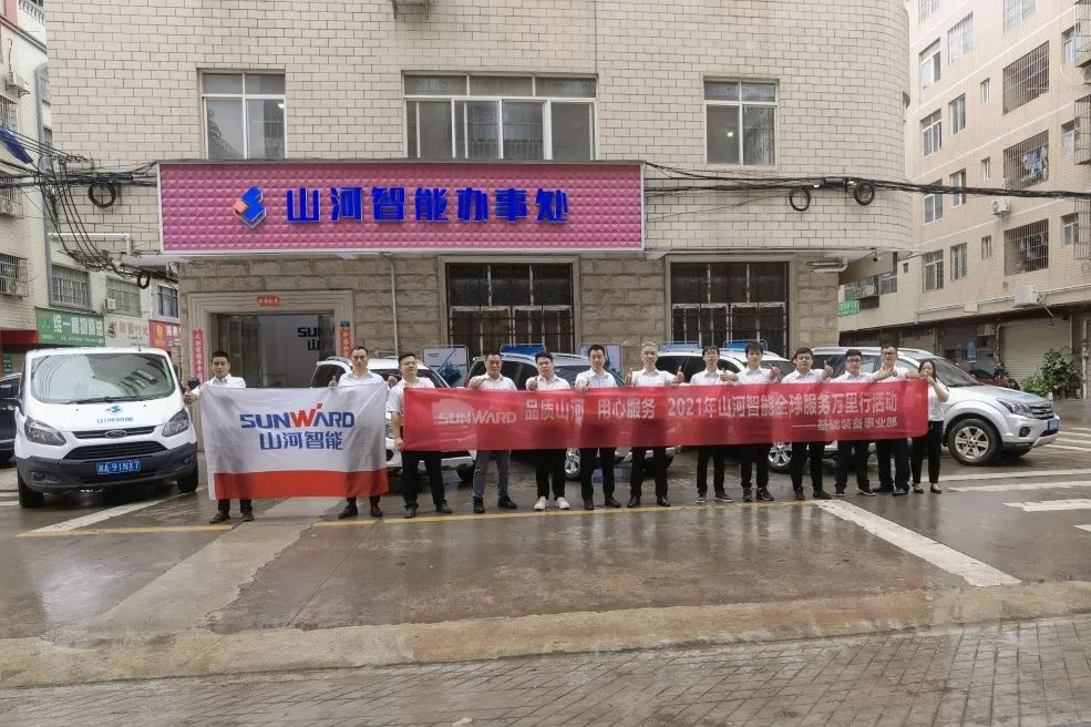 风雨无阻 全程无忧！2021年k1体育
全球服务万里行走进广西