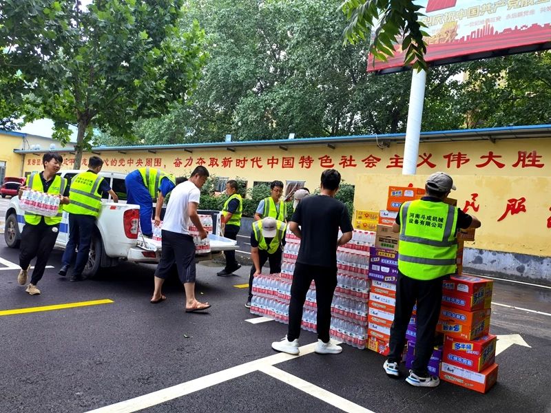 k1体育
设备驰援河南，助建家园防线