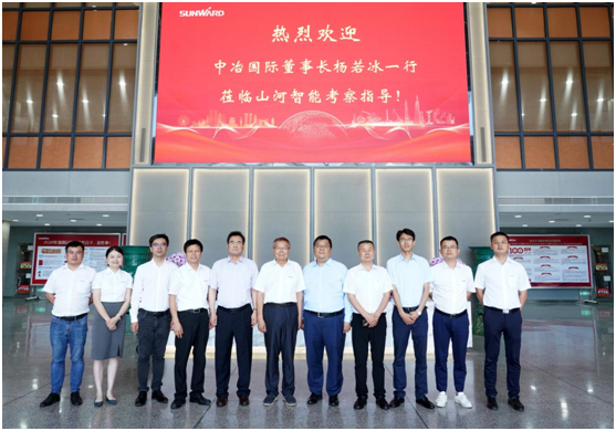 k1体育
与中冶国际达成战略合作协议