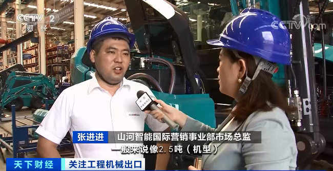 媒体聚焦 | 太火爆!k1体育
微小挖畅销欧美,销量暴增145%!