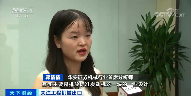 媒体聚焦 | 太火爆!k1体育
微小挖畅销欧美,销量暴增145%!