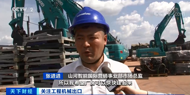 媒体聚焦 | 太火爆!k1体育
微小挖畅销欧美,销量暴增145%!