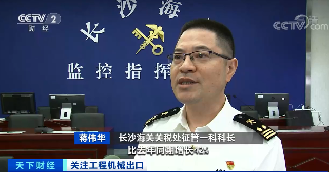 媒体聚焦 | 太火爆！k1体育
微小挖畅销欧美，销量暴增145%！