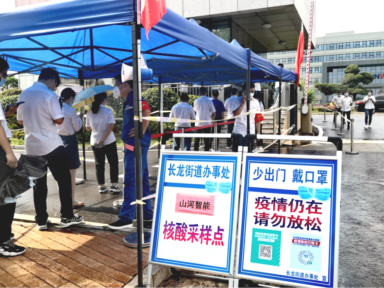 一句话新闻 | 速览k1体育
近期要闻