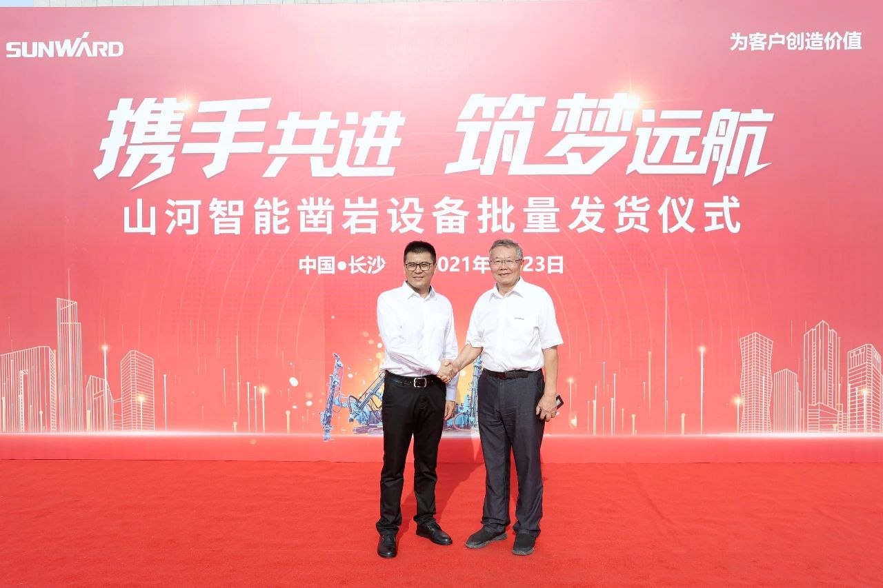 批量出口非洲!k1体育
一体化潜孔钻机助力“一带一路”建设