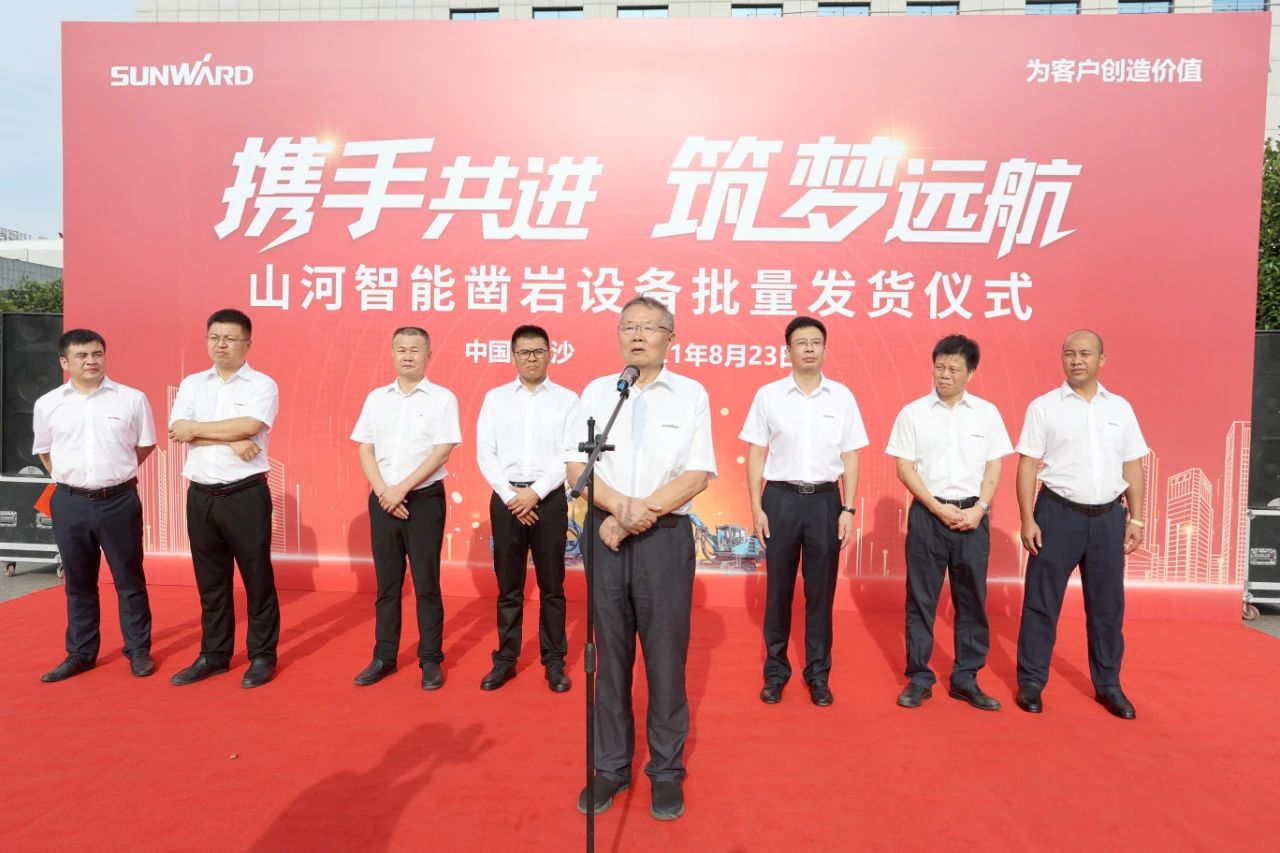 批量出口非洲!k1体育
一体化潜孔钻机助力“一带一路”建设