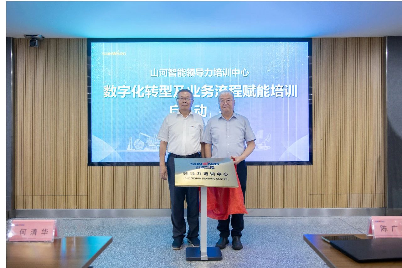 强化管理重心下移，k1体育
开展领导力培训助力公司高质量快速发展