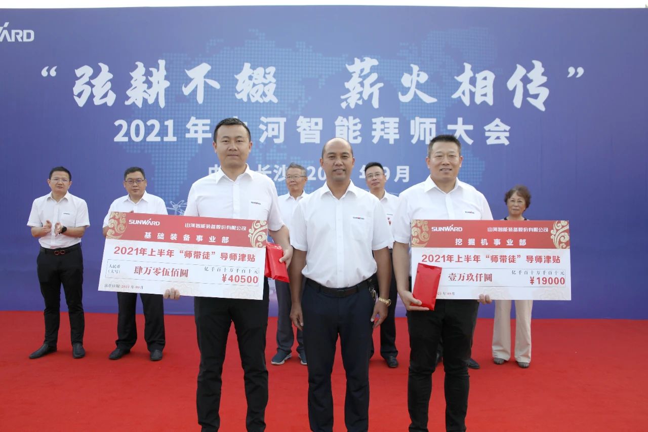 百人齐聚拜师恩 | k1体育
“传帮带”人才培养模式为公司发展积蓄力量