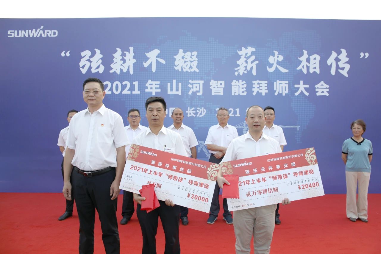 百人齐聚拜师恩 | k1体育
“传帮带”人才培养模式为公司发展积蓄力量