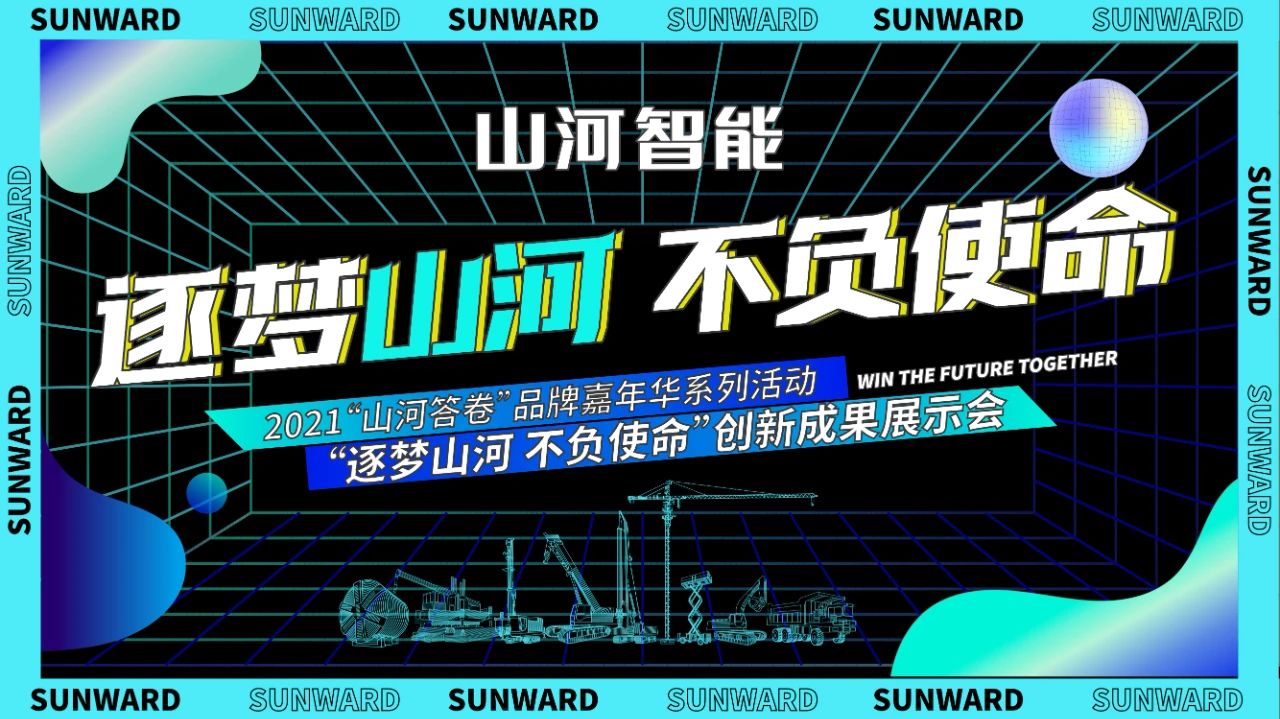 倒计时5天！带你解锁k1体育
“915”逛展新姿势