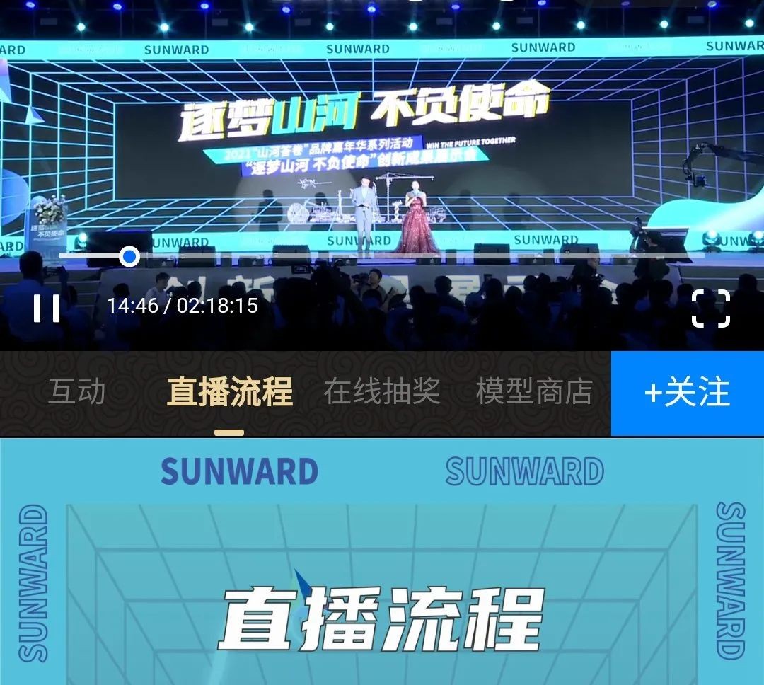 逛展超热闹!k1体育
成果展示会高能名场面来袭