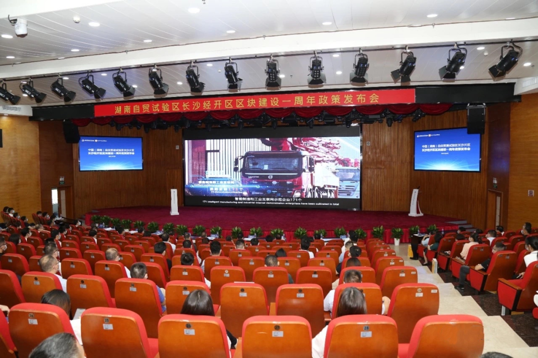 携手长沙经开区,k1体育
探索工程机械二手设备出口