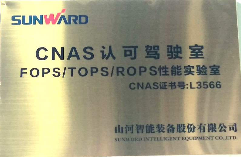 k1体育
检测中心新测试系统通过专家组评审