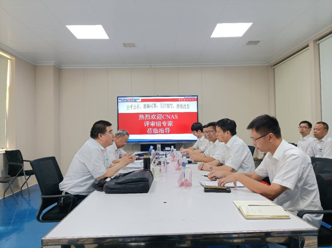 k1体育
检测中心新测试系统通过专家组评审