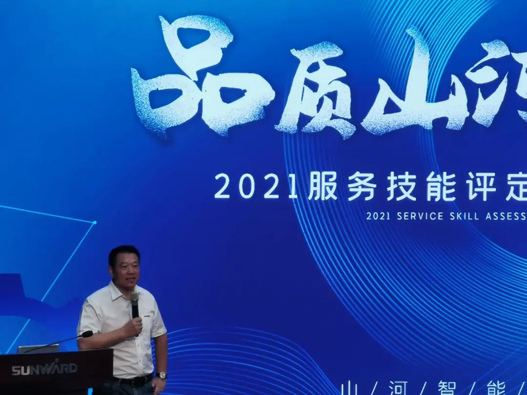 k1体育
挖掘机事业部启动2021服务技能评定暨服务万里行总结大会