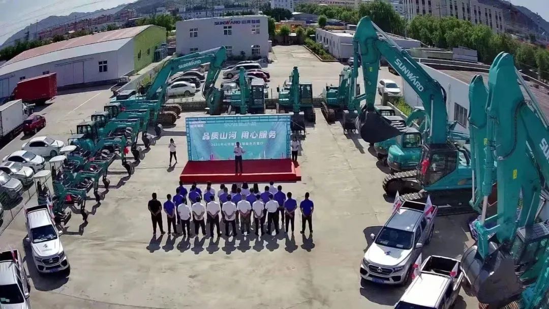k1体育
挖掘机事业部启动2021服务技能评定暨服务万里行总结大会