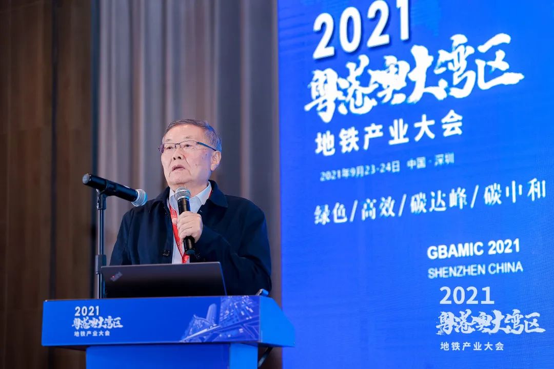 k1体育
何清华:竭力为粤港澳大湾区地下空间建设作出贡献